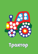 Рисуем пальчиками. Бабочка — фото, картинка — 1