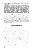 Моя жизнь — фото, картинка — 17