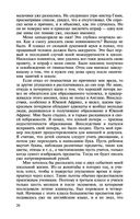 Моя жизнь — фото, картинка — 19