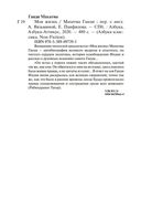 Моя жизнь — фото, картинка — 26