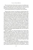 Серебряный орел — фото, картинка — 20