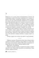 Каждый час ранит, последний убивает — фото, картинка — 21