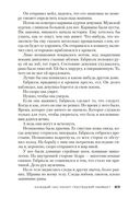 Каждый час ранит, последний убивает — фото, картинка — 22