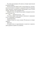 Каждый час ранит, последний убивает — фото, картинка — 23