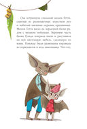 Гетти путешествует — фото, картинка — 13