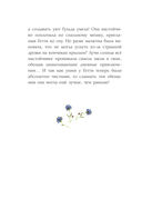 Гетти путешествует — фото, картинка — 14