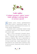 Гетти путешествует — фото, картинка — 9