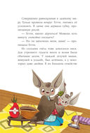 Гетти путешествует — фото, картинка — 10