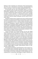 К востоку от Эдема — фото, картинка — 14