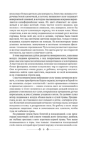 К востоку от Эдема — фото, картинка — 8