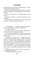 Акт исчезновения — фото, картинка — 10