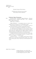 Ночной взгляд — фото, картинка — 2