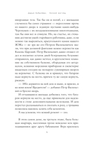 Ночной взгляд — фото, картинка — 4