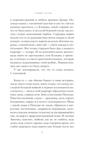 Ночной взгляд — фото, картинка — 5