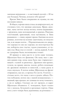 Ночной взгляд — фото, картинка — 7