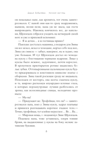 Ночной взгляд — фото, картинка — 8