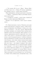 Ночной взгляд — фото, картинка — 9