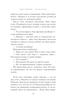 Ночной взгляд — фото, картинка — 10