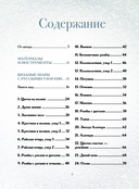 Самый теплый Новый год. Русские узоры. Вяжем на спицах елочные шары — фото, картинка — 5