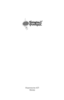 Преступление и наказание — фото, картинка — 1