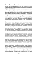 Преступление и наказание — фото, картинка — 10