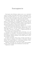 В отражении тебя — фото, картинка — 2