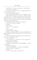 В отражении тебя — фото, картинка — 12