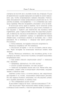 В отражении тебя — фото, картинка — 14