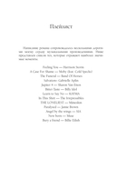 В отражении тебя — фото, картинка — 3