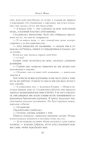 В отражении тебя — фото, картинка — 10