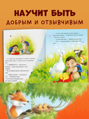 Самый преКРЯсный день — фото, картинка — 2