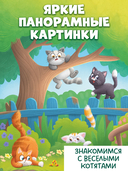 Котята — фото, картинка — 4