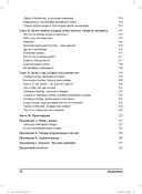 Английский язык для чайников — фото, картинка — 7