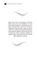 Будда прав, а Фрейд – нет — фото, картинка — 22