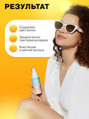 Спрей-термозащитный для волос 