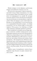 Нехрустальная туфелька — фото, картинка — 10