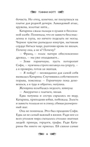 Нехрустальная туфелька — фото, картинка — 6