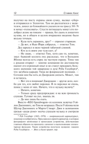 Институт — фото, картинка — 12