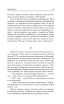 Институт — фото, картинка — 13