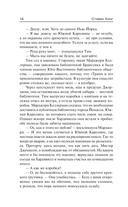 Институт — фото, картинка — 14