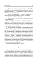 Институт — фото, картинка — 15