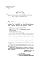 Институт — фото, картинка — 4