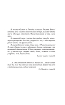 Институт — фото, картинка — 7