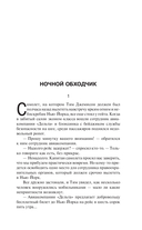 Институт — фото, картинка — 9