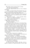 Институт — фото, картинка — 10