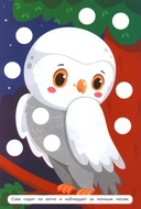 Первая аппликация: птички (109 наклеек) — фото, картинка — 1