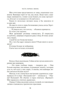 Певчая птица и каменное сердце — фото, картинка — 21