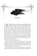 Певчая птица и каменное сердце — фото, картинка — 8