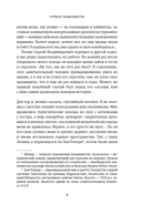 Горная зависимость — фото, картинка — 6