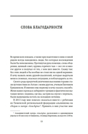 Горная зависимость — фото, картинка — 10